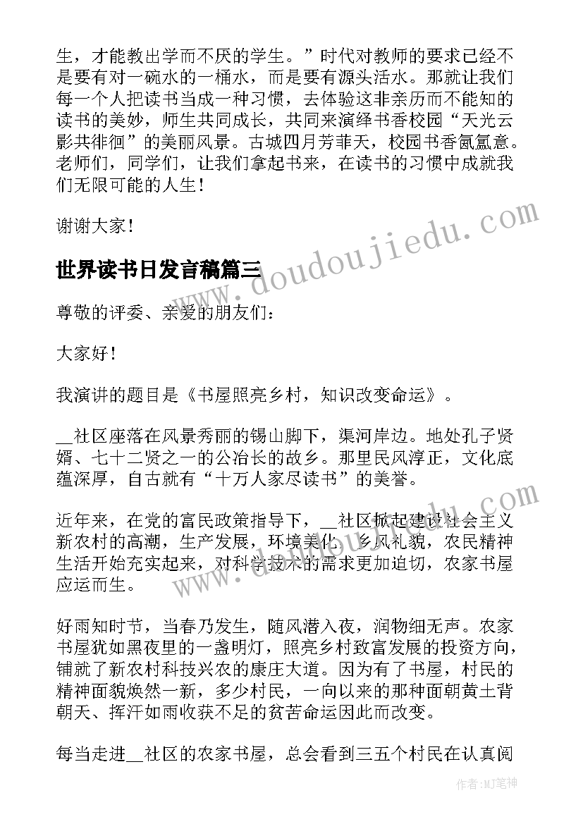 最新英语教学反思三年级 三年级英语教学反思(大全7篇)