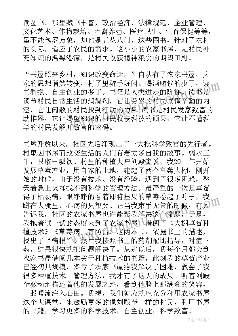 最新英语教学反思三年级 三年级英语教学反思(大全7篇)