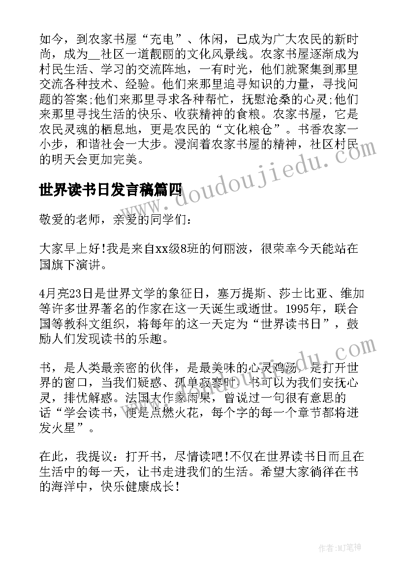 最新英语教学反思三年级 三年级英语教学反思(大全7篇)