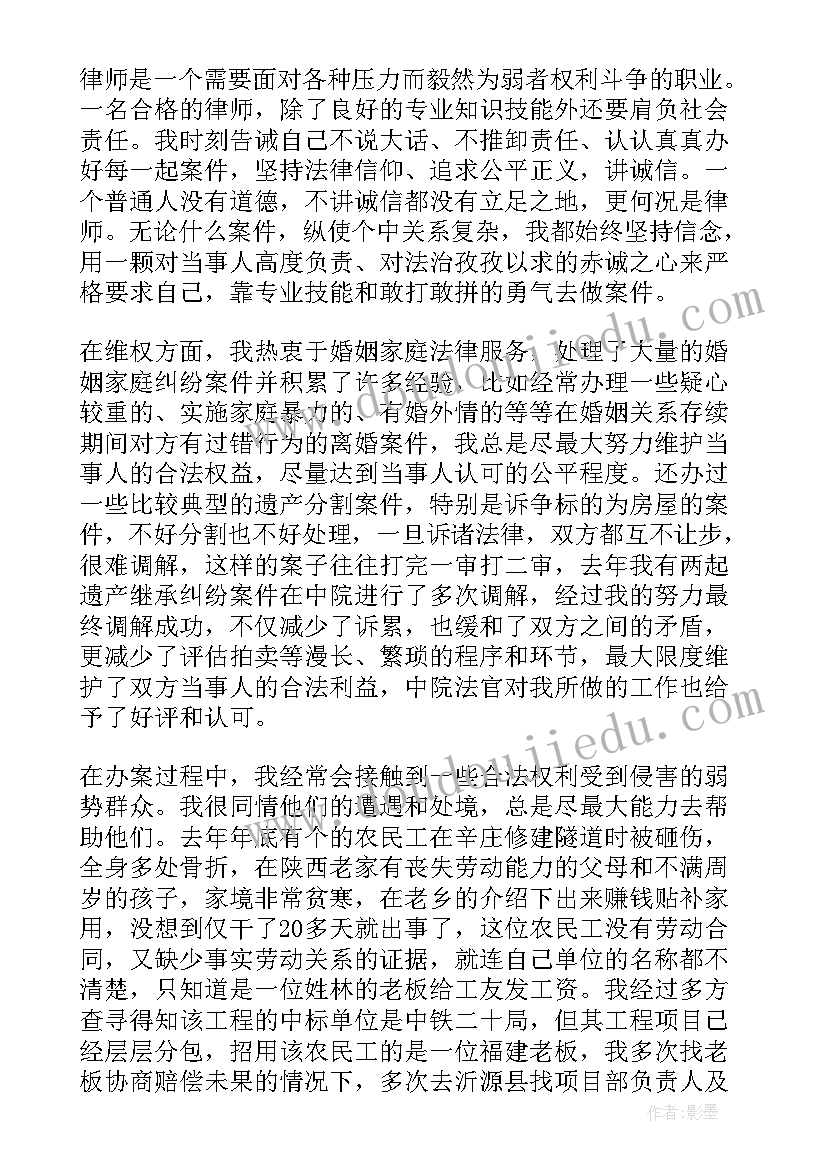 三八妇女节女职工代表发言稿(模板5篇)