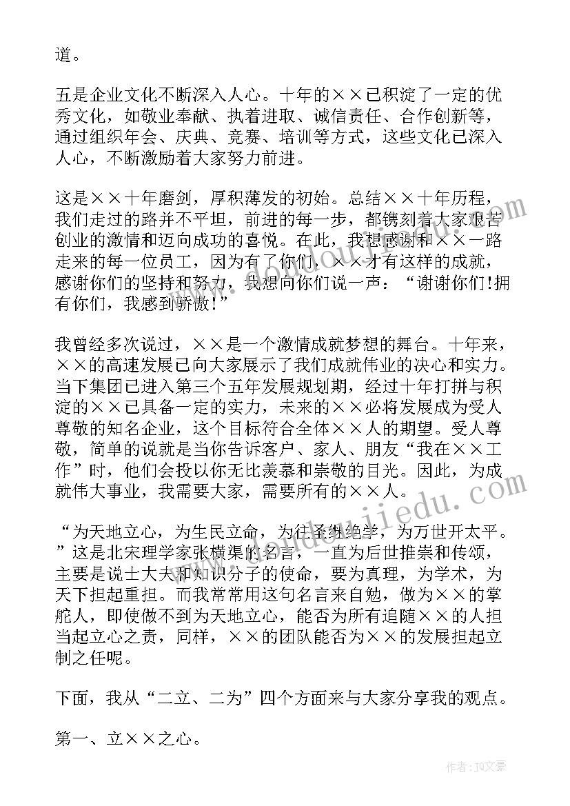 最新答谢宴致谢词 答谢会领导发言稿(通用5篇)