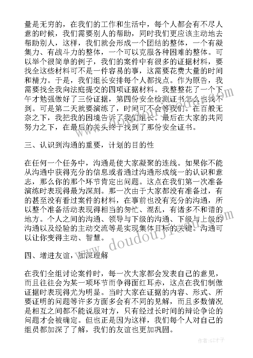 大班音乐摇篮曲教学反思(优质5篇)