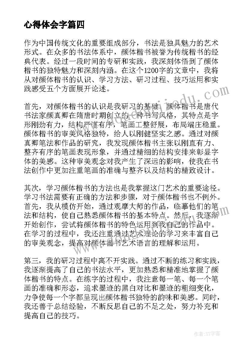 最新国庆职工活动 国庆节活动方案(通用9篇)