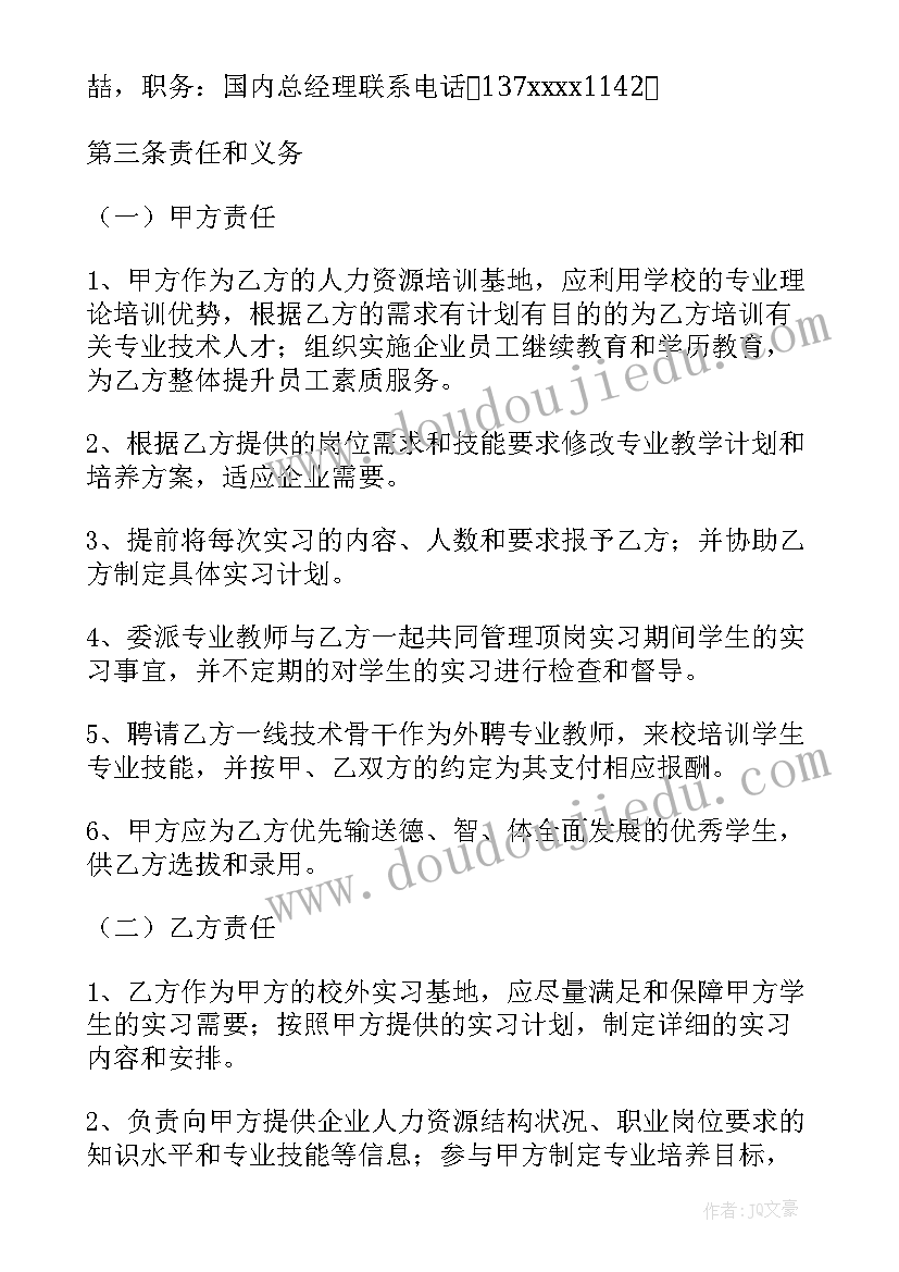 最新小班好玩的沙子教学反思 小班社会教案及教学反思电动玩具真好玩(优质5篇)