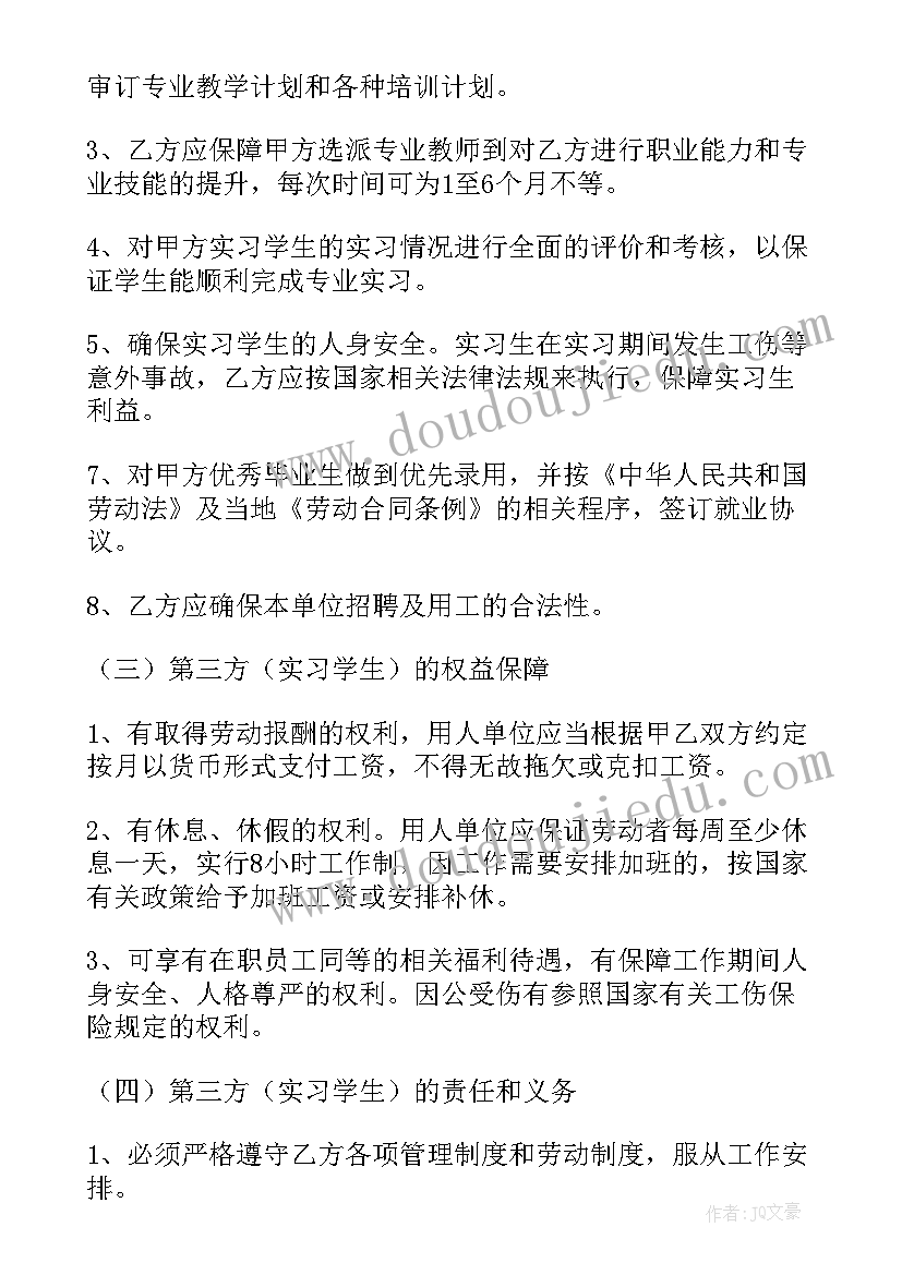 最新小班好玩的沙子教学反思 小班社会教案及教学反思电动玩具真好玩(优质5篇)