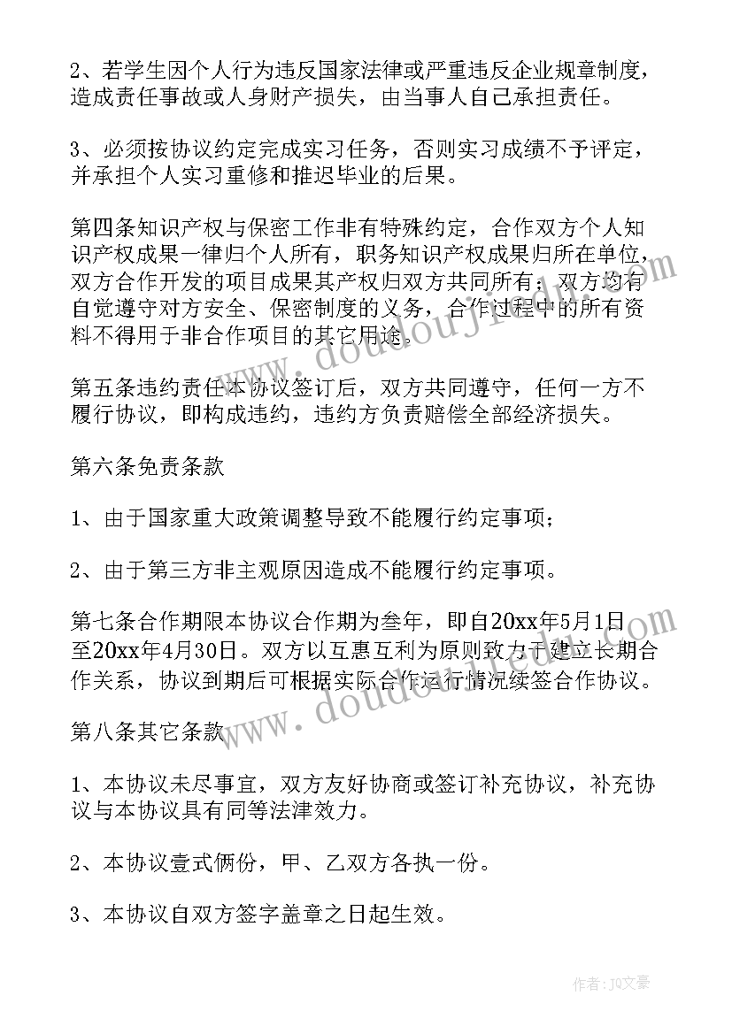 最新小班好玩的沙子教学反思 小班社会教案及教学反思电动玩具真好玩(优质5篇)