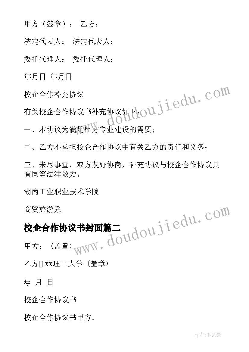 最新小班好玩的沙子教学反思 小班社会教案及教学反思电动玩具真好玩(优质5篇)