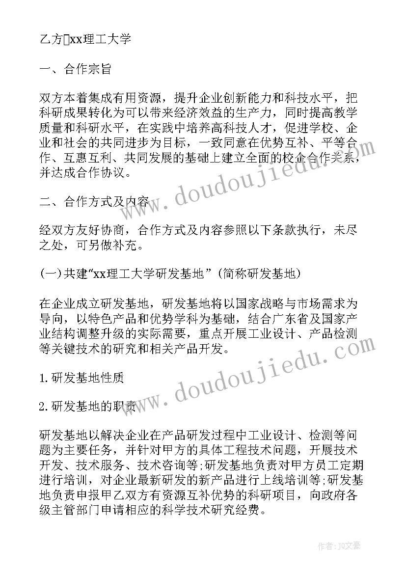 最新小班好玩的沙子教学反思 小班社会教案及教学反思电动玩具真好玩(优质5篇)