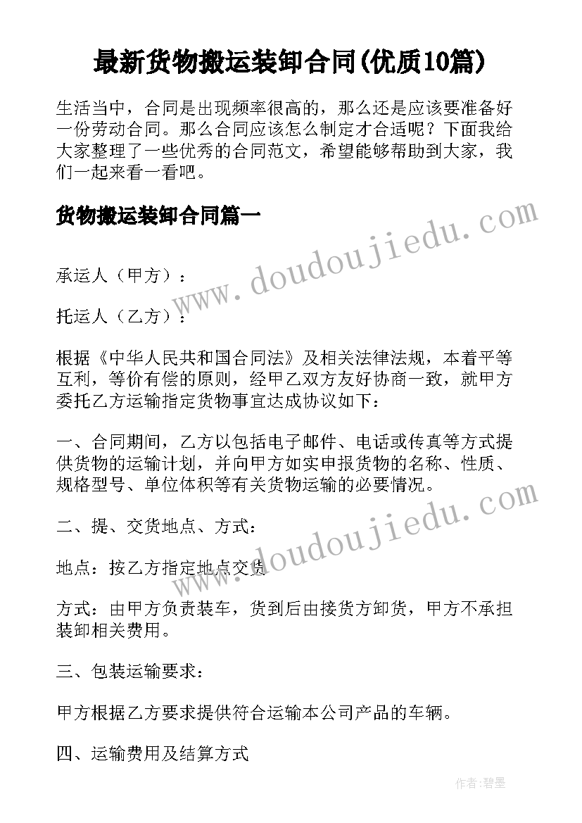 社区党员踏青活动方案 党员进社区活动方案(模板5篇)