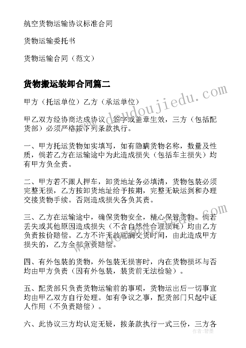 社区党员踏青活动方案 党员进社区活动方案(模板5篇)