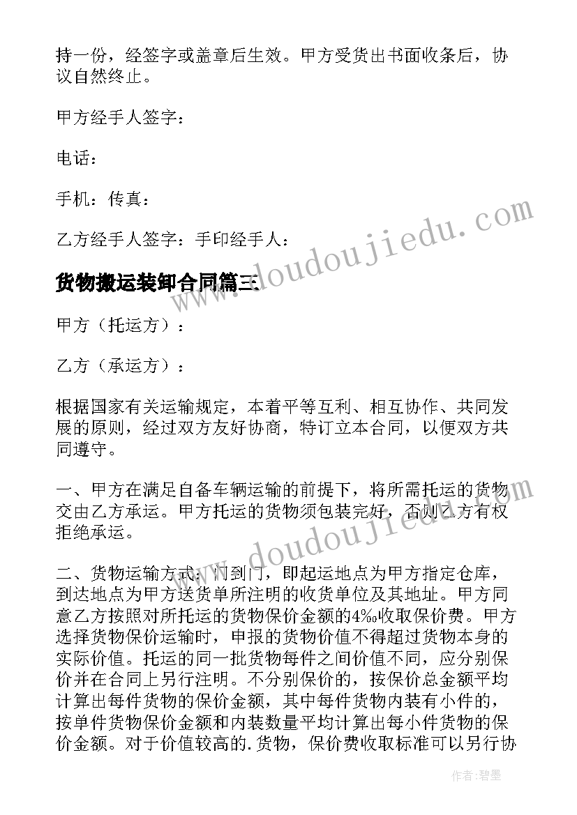 社区党员踏青活动方案 党员进社区活动方案(模板5篇)