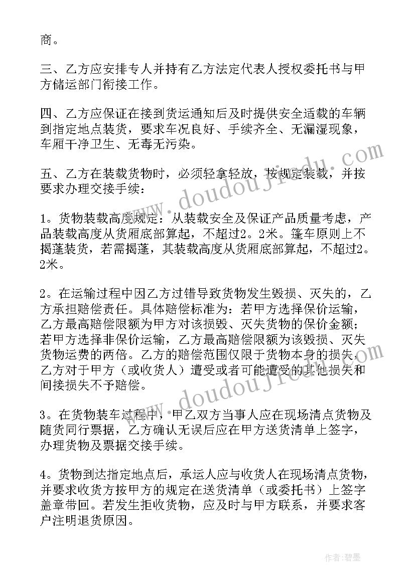 社区党员踏青活动方案 党员进社区活动方案(模板5篇)