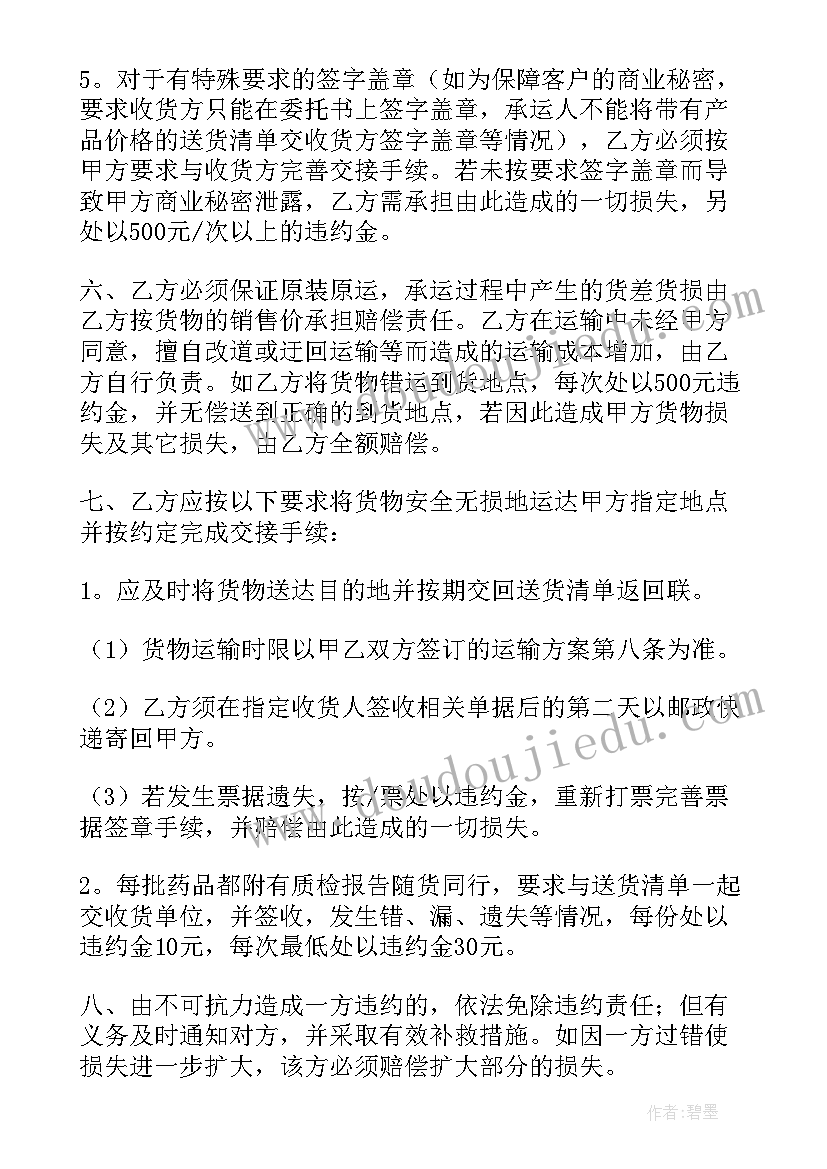 社区党员踏青活动方案 党员进社区活动方案(模板5篇)