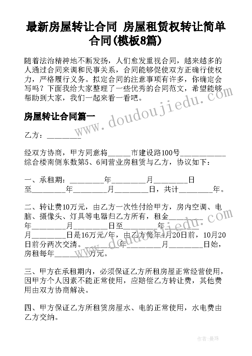 最新青春舞曲合唱教学反思中班 青春舞曲教学反思(模板5篇)