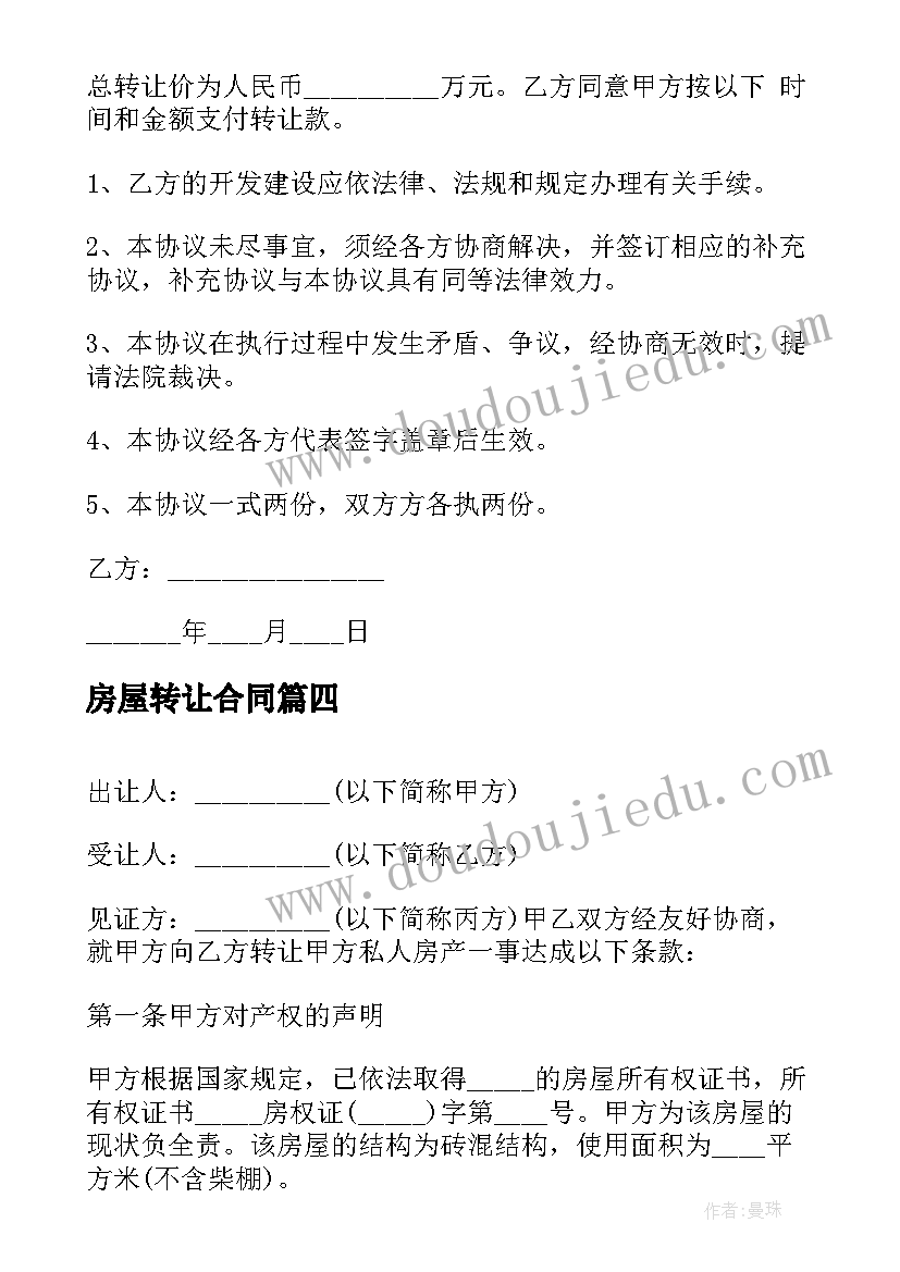 最新青春舞曲合唱教学反思中班 青春舞曲教学反思(模板5篇)