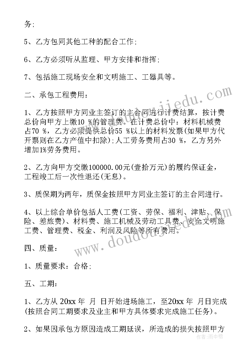 生活与百分数教学反思(模板7篇)