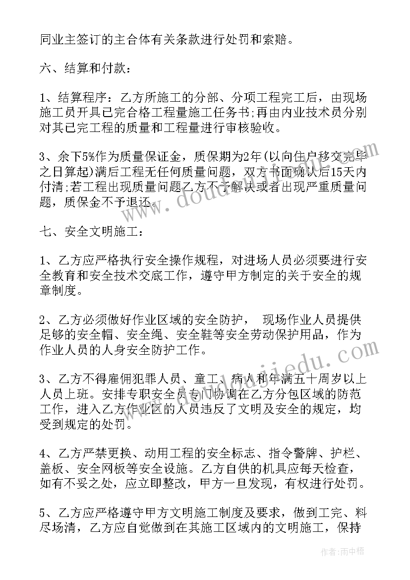 生活与百分数教学反思(模板7篇)