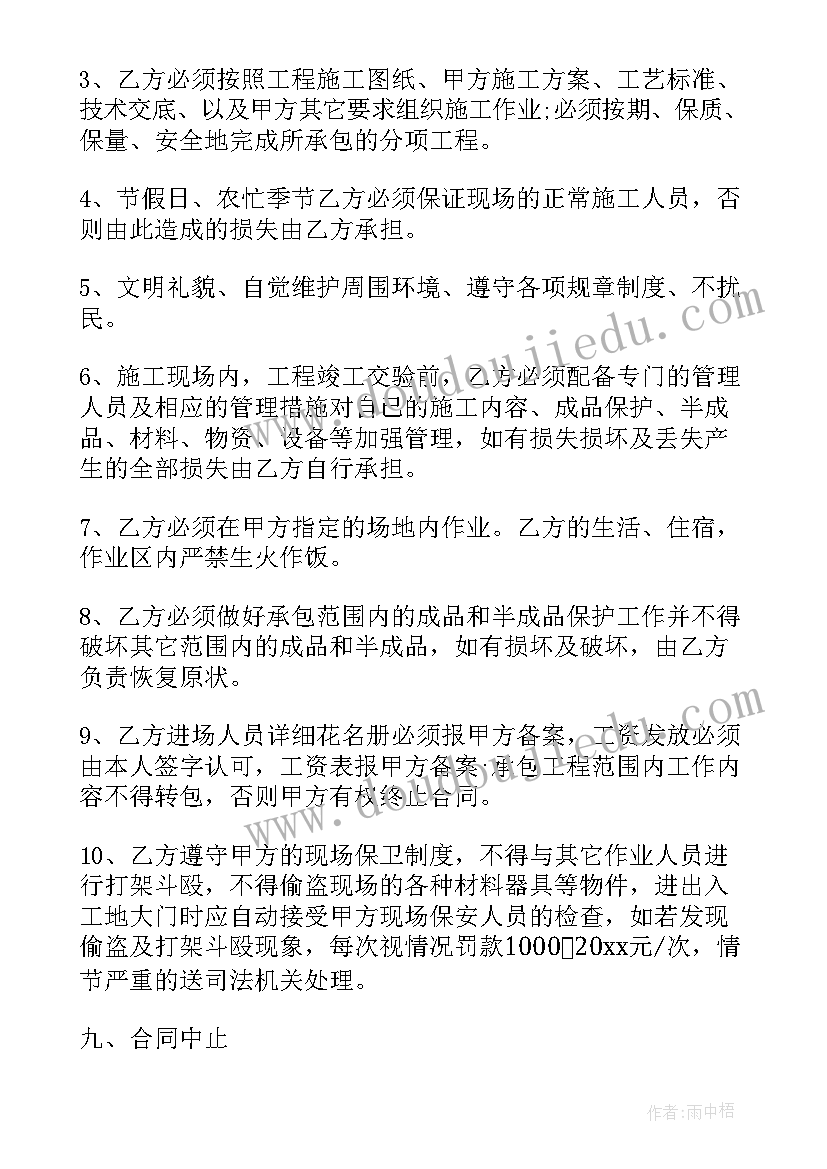 生活与百分数教学反思(模板7篇)