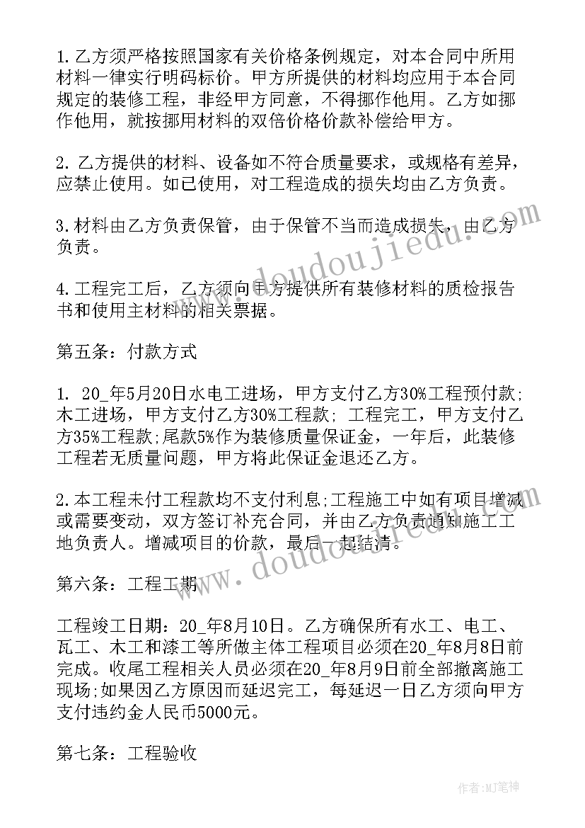 最新陶艺实践课总结 暑假实践活动方案(精选10篇)