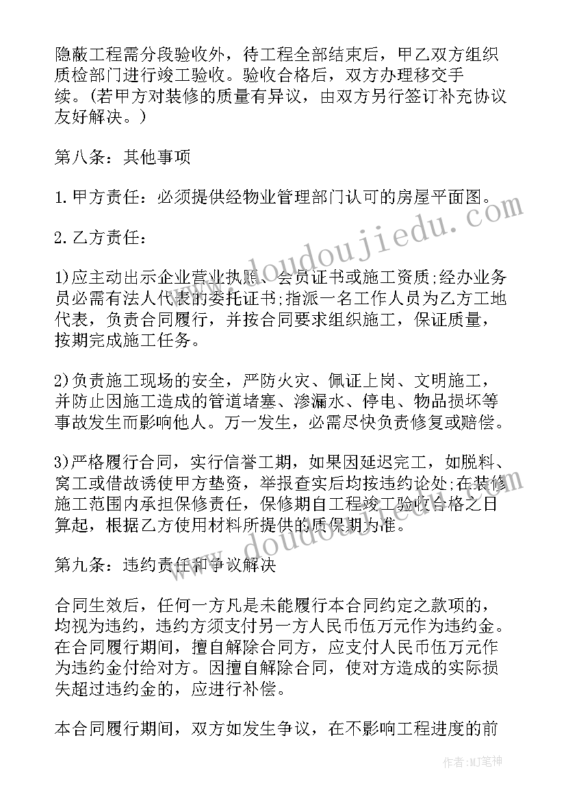 最新陶艺实践课总结 暑假实践活动方案(精选10篇)