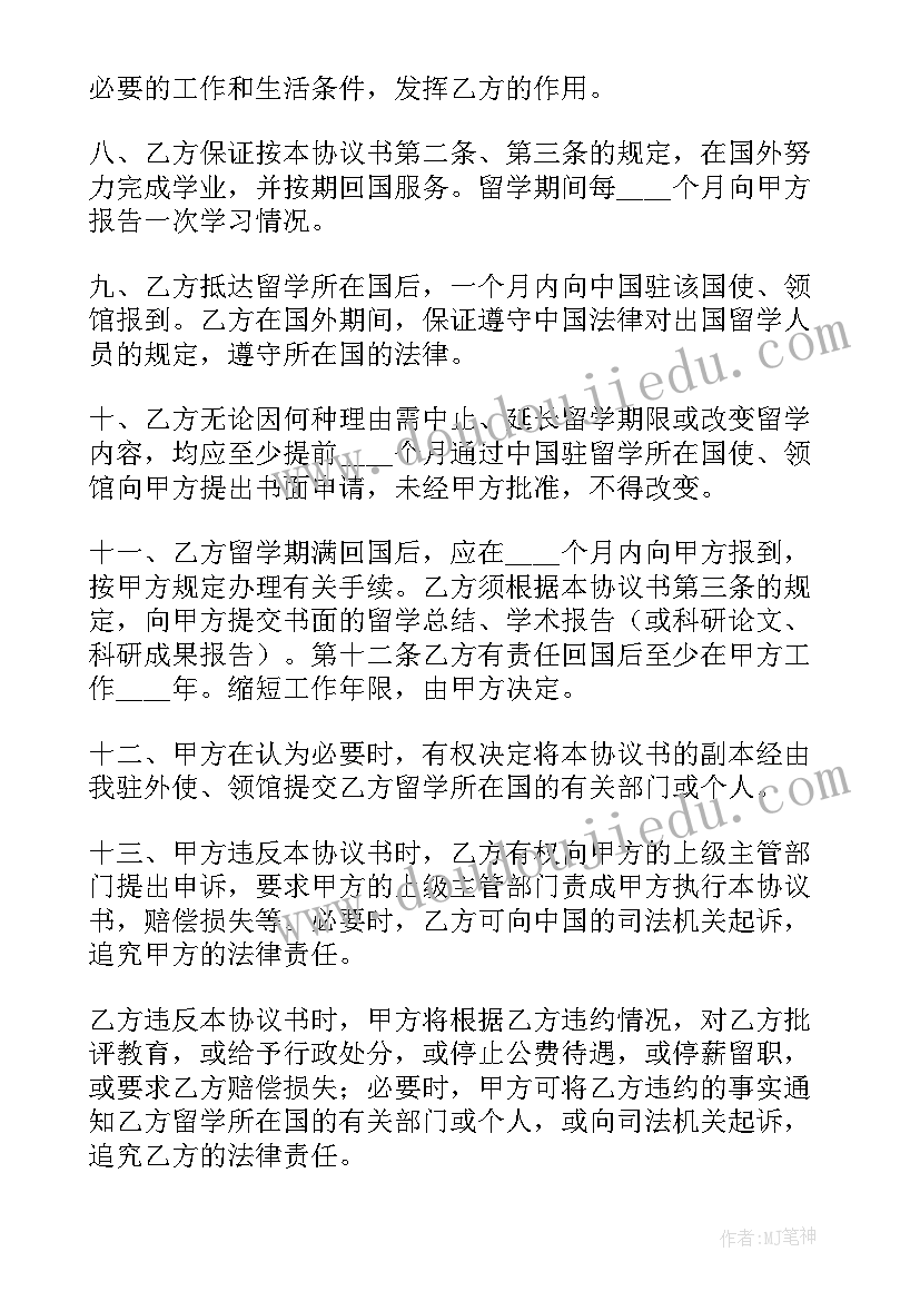 最新比的化简教学反思(优秀10篇)