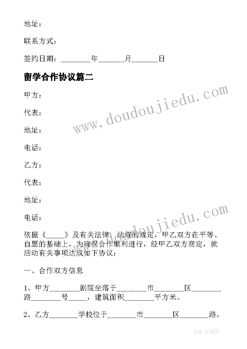 最新比的化简教学反思(优秀10篇)