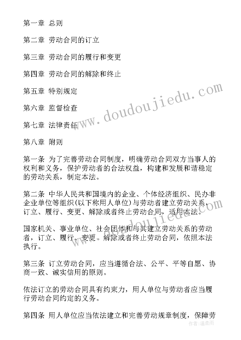 最新世说新语教学反思 世说新语两则教学反思(大全5篇)