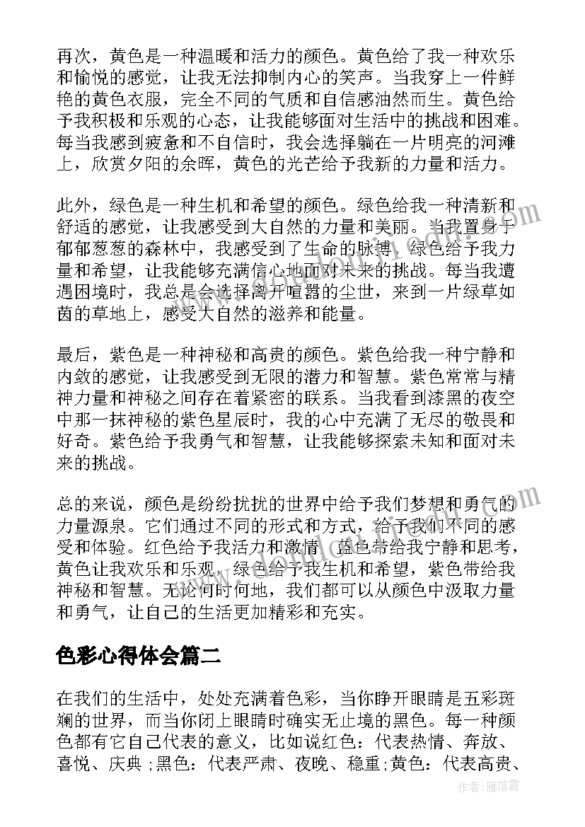 最新幼儿园故事大王比赛活动方案及流程 幼儿园讲故事比赛活动方案(精选5篇)