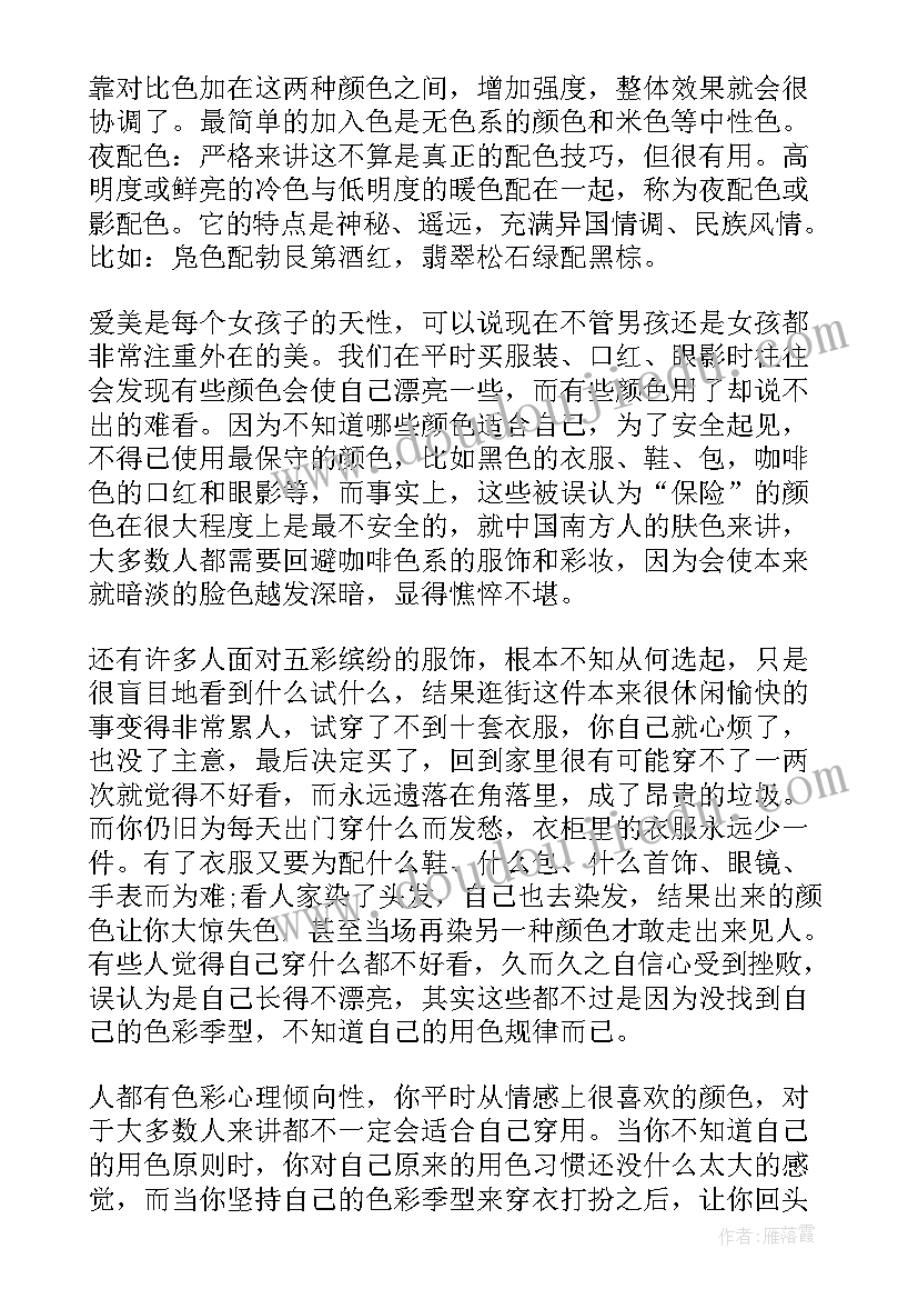 最新幼儿园故事大王比赛活动方案及流程 幼儿园讲故事比赛活动方案(精选5篇)