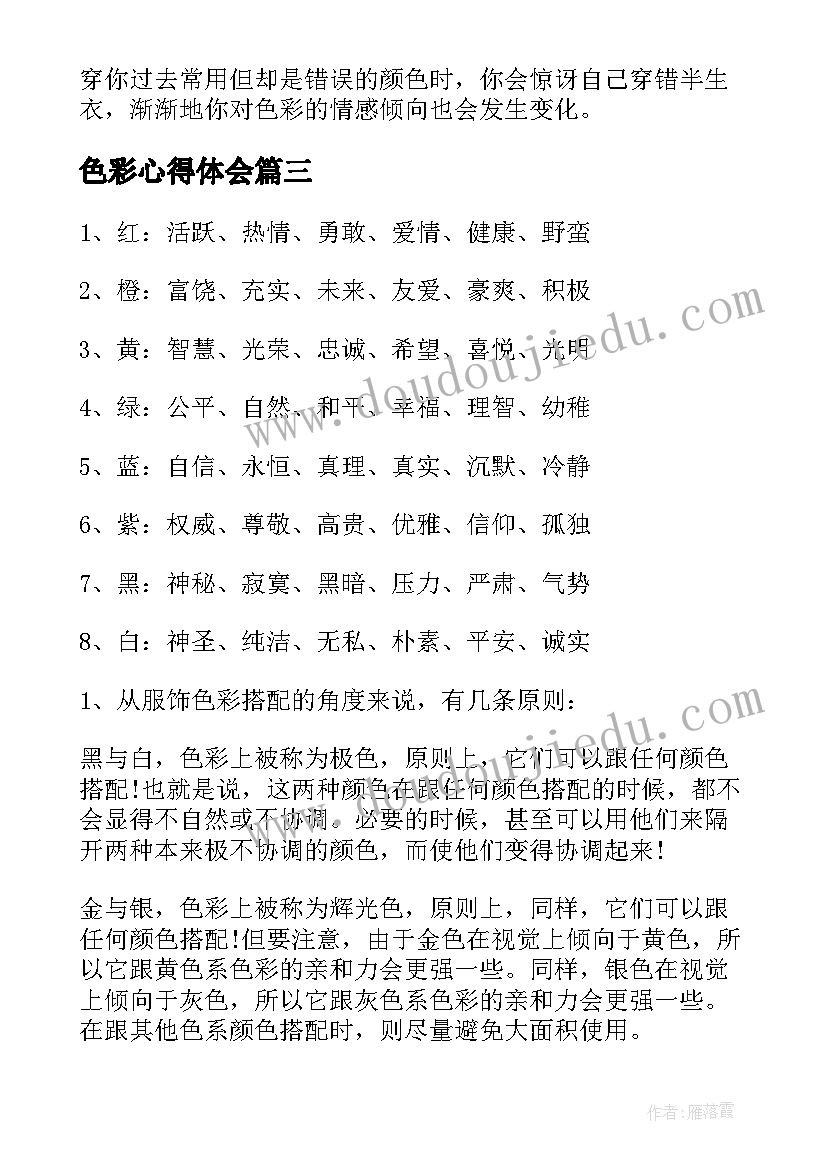 最新幼儿园故事大王比赛活动方案及流程 幼儿园讲故事比赛活动方案(精选5篇)