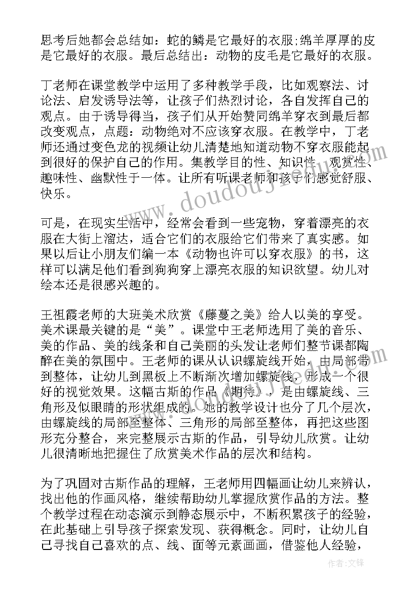 即兴发言稿小学生带手机去学校 工作室开放活动即兴评课发言稿(通用5篇)