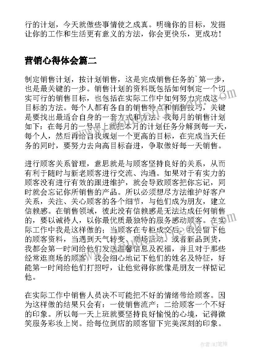 2023年幼儿园春天系列活动方案小班 幼儿园元旦系列活动方案(通用8篇)