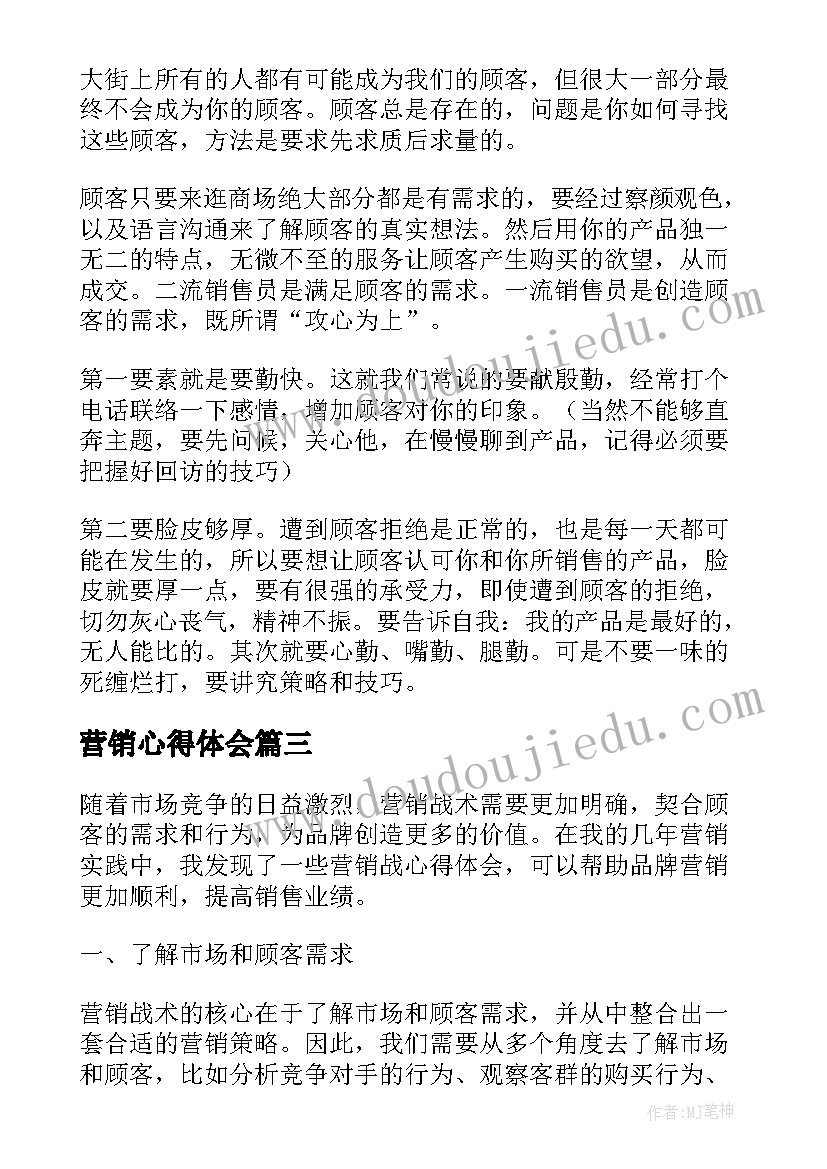 2023年幼儿园春天系列活动方案小班 幼儿园元旦系列活动方案(通用8篇)