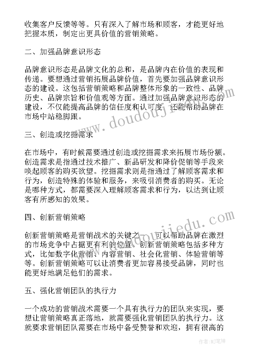 2023年幼儿园春天系列活动方案小班 幼儿园元旦系列活动方案(通用8篇)