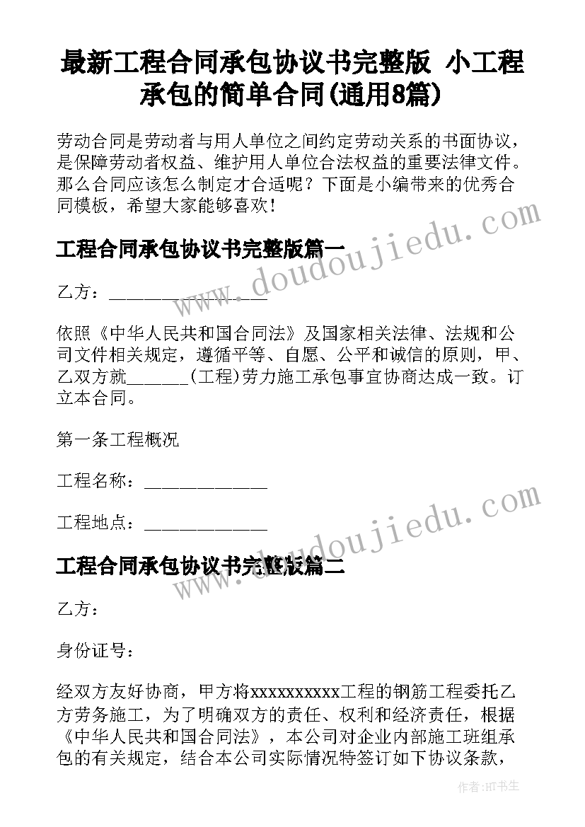 最新幼儿园大班卖火柴的小女孩教学反思 卖火柴的小女孩教学反思(实用9篇)