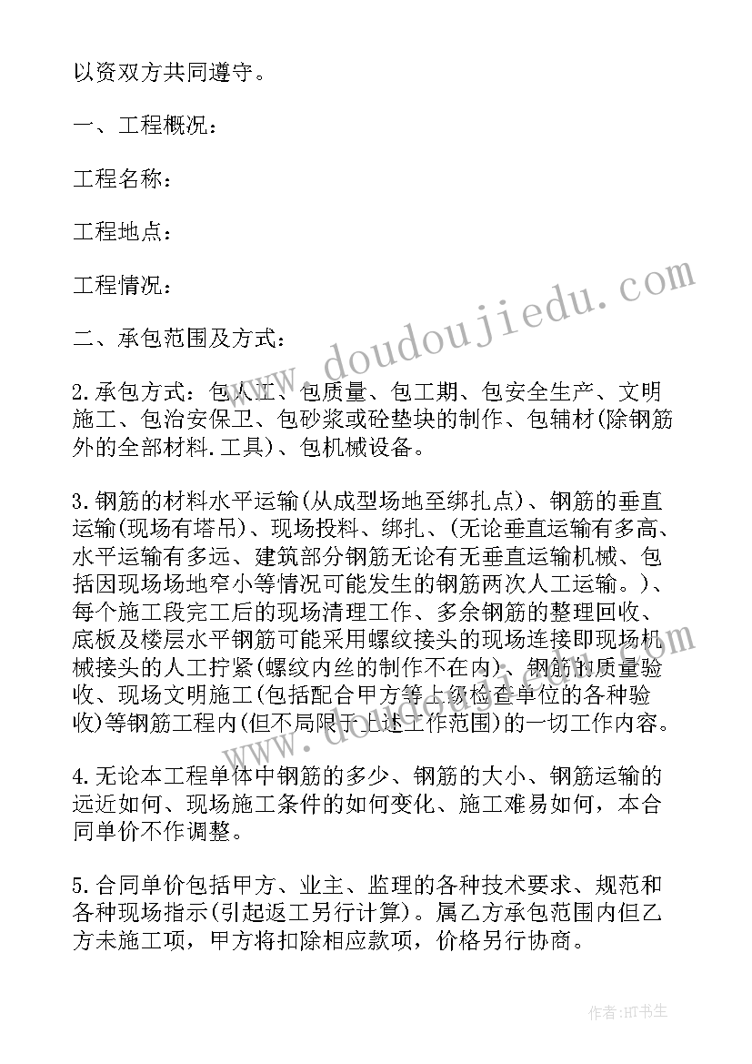 最新幼儿园大班卖火柴的小女孩教学反思 卖火柴的小女孩教学反思(实用9篇)