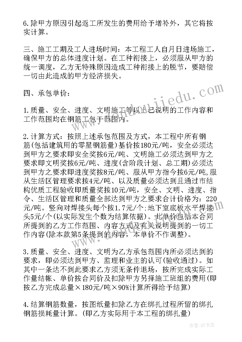 最新幼儿园大班卖火柴的小女孩教学反思 卖火柴的小女孩教学反思(实用9篇)