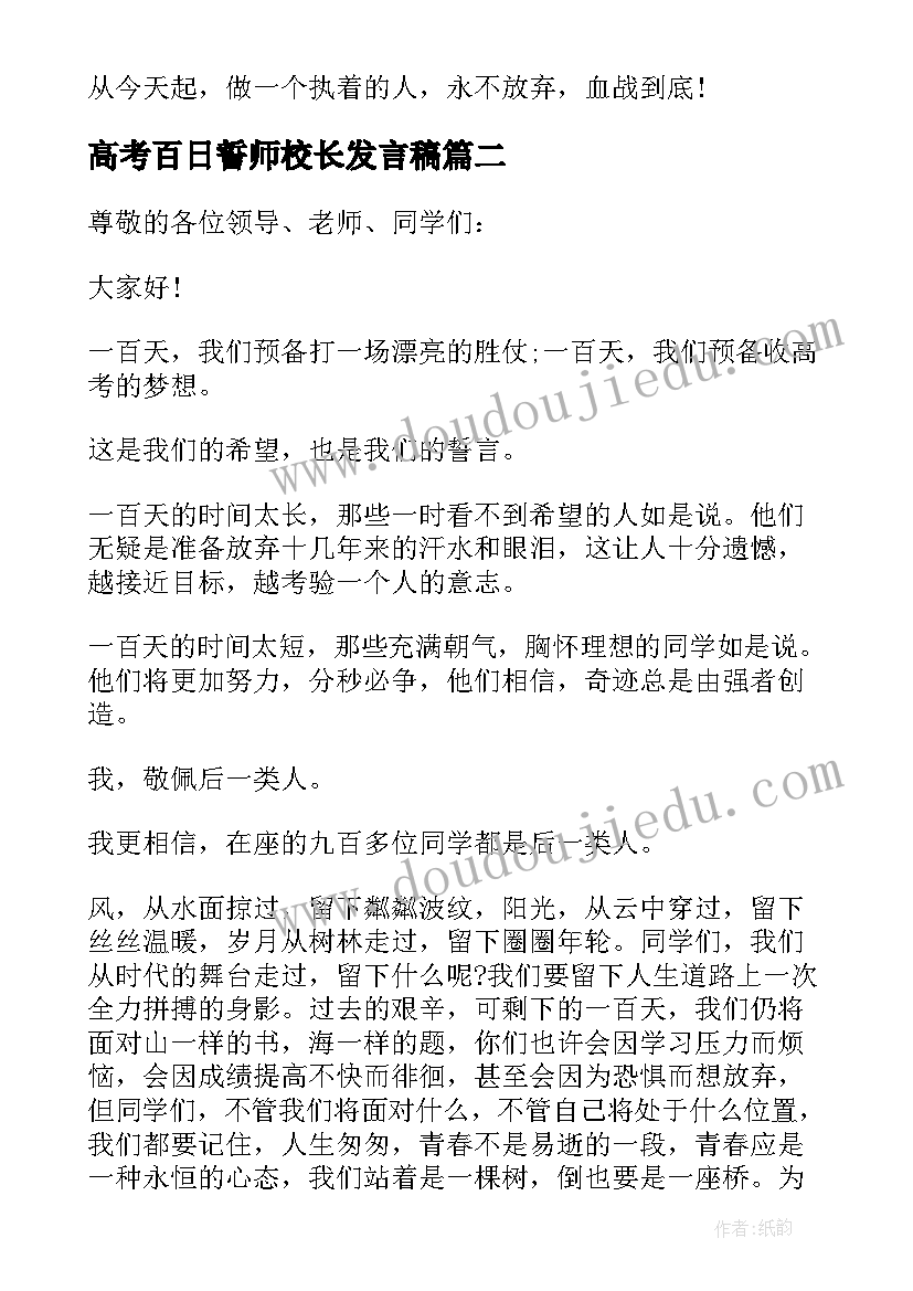 幼儿园中班雪花飞课后反思 剪雪花教学反思(优质5篇)