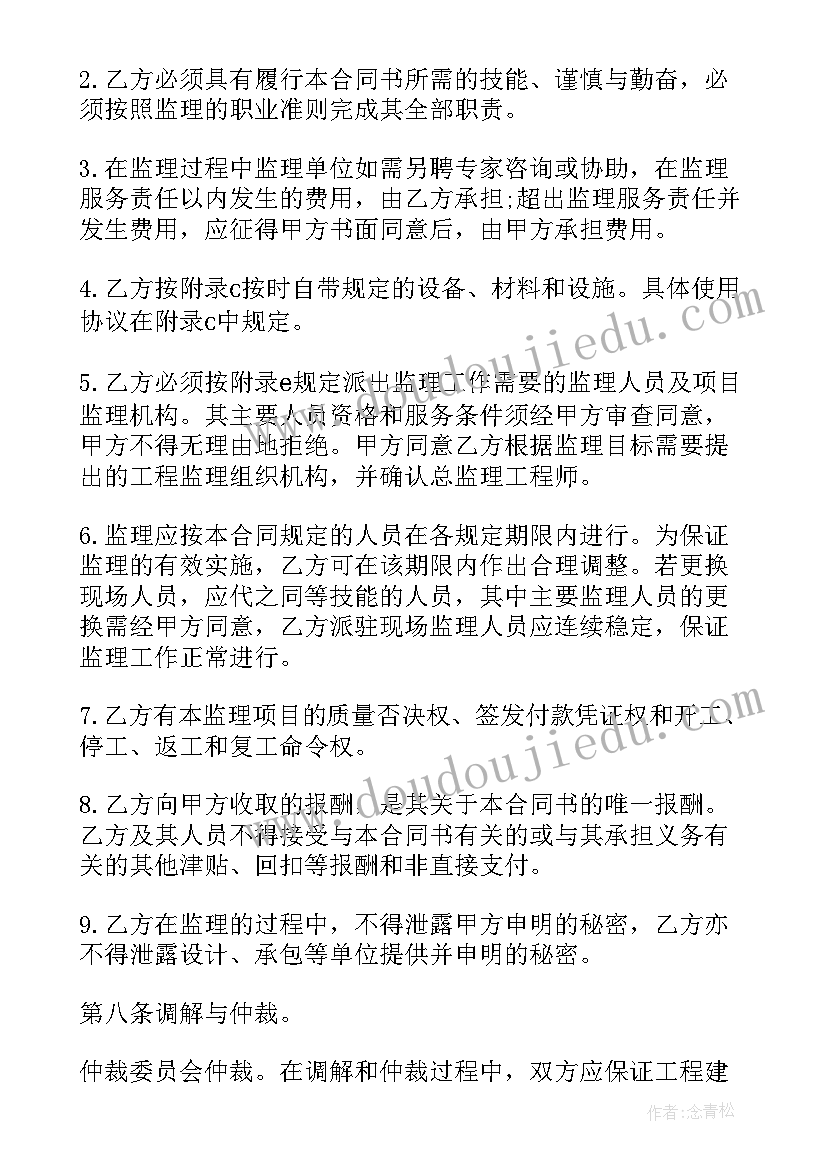 踏青活动方案名称 春游踏青活动方案(实用9篇)