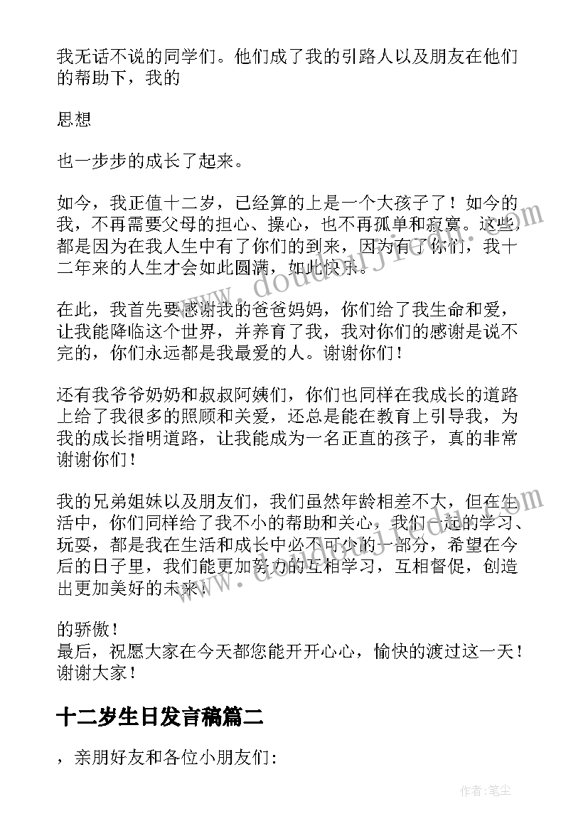 学校书画大赛活动方案 学校书画活动方案(实用5篇)