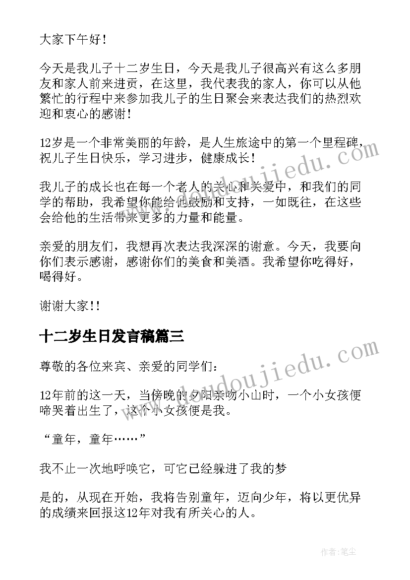 学校书画大赛活动方案 学校书画活动方案(实用5篇)