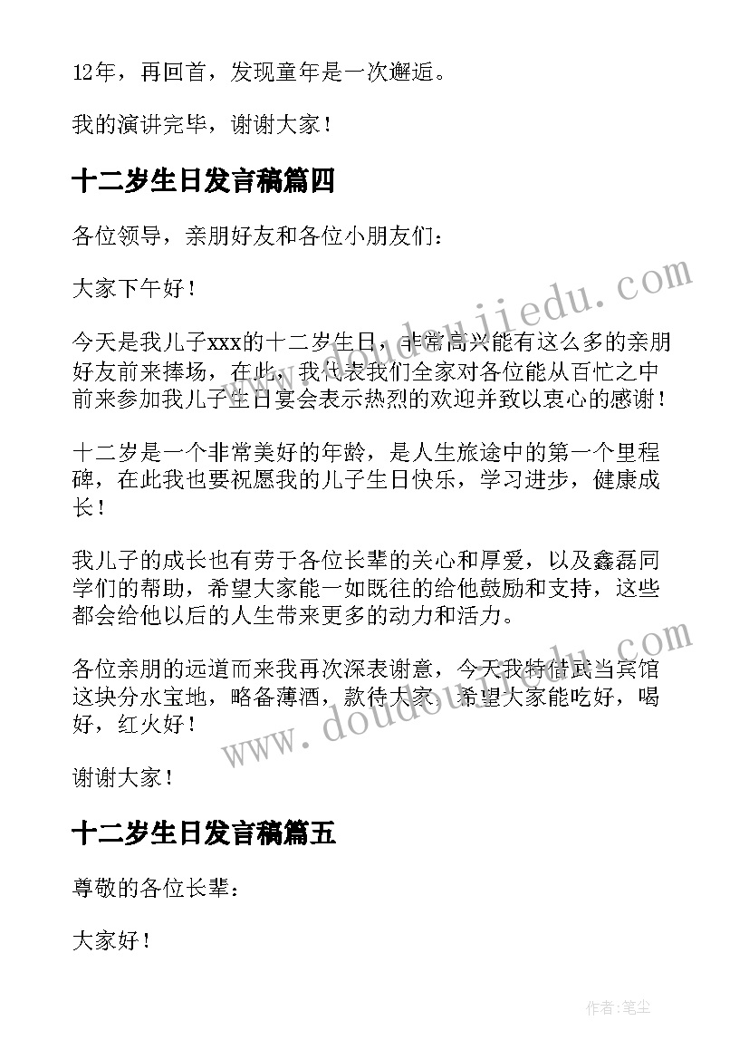 学校书画大赛活动方案 学校书画活动方案(实用5篇)