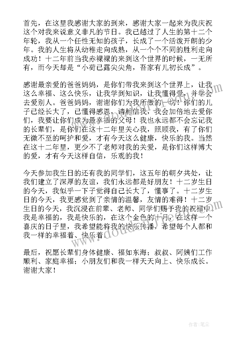 学校书画大赛活动方案 学校书画活动方案(实用5篇)