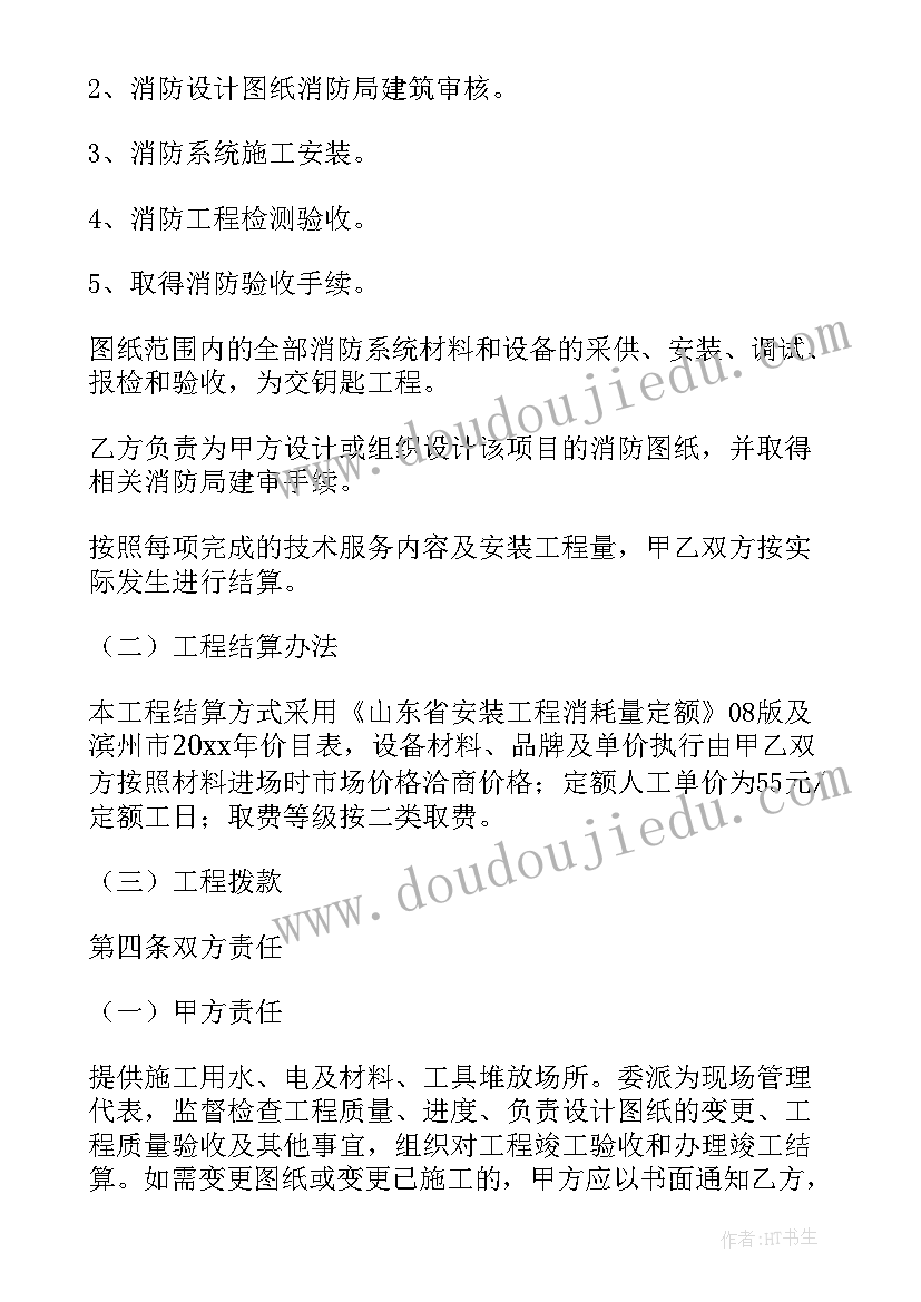 幼儿社会情感教案我爱爸爸妈妈(实用7篇)