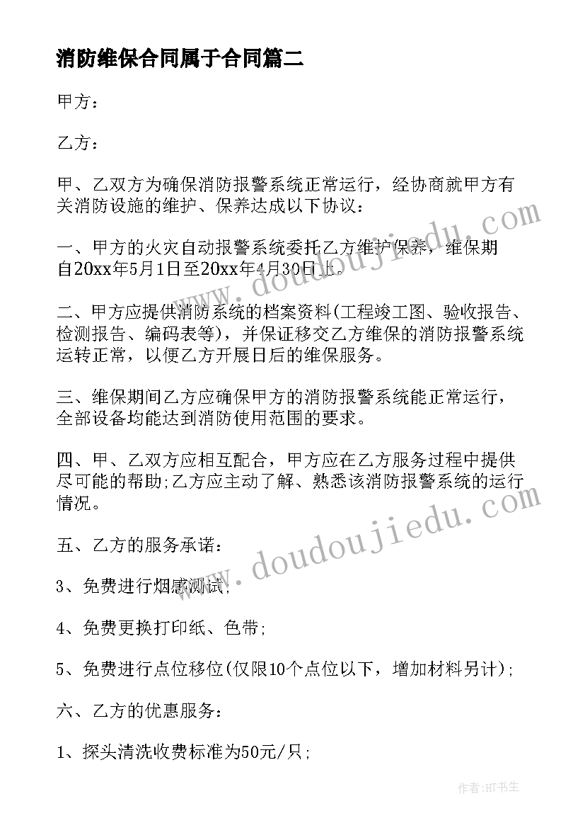 幼儿社会情感教案我爱爸爸妈妈(实用7篇)