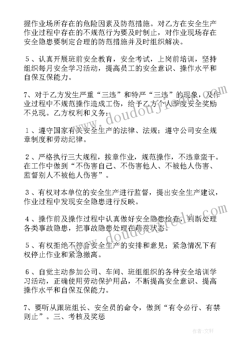 最新鄂教版三年级语文风筝教学反思(优秀5篇)