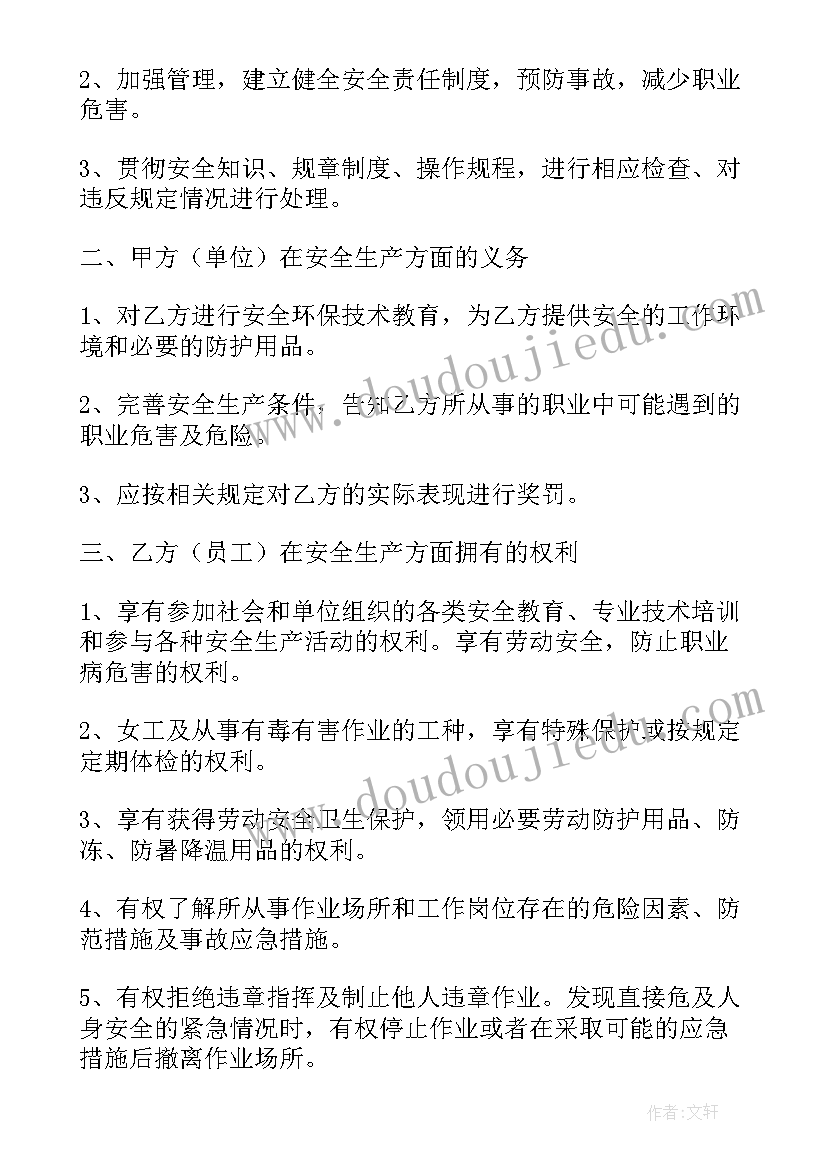 最新鄂教版三年级语文风筝教学反思(优秀5篇)