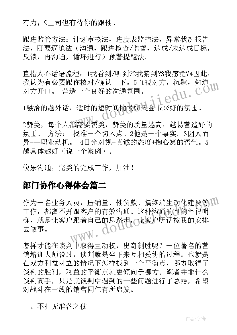 最新事业单位中秋节活动方案及流程 中秋节活动方案(通用6篇)