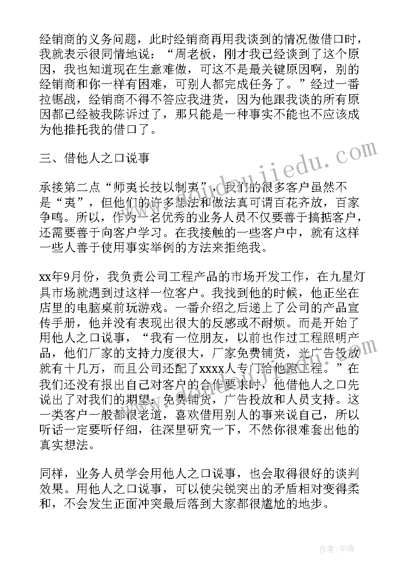 最新事业单位中秋节活动方案及流程 中秋节活动方案(通用6篇)