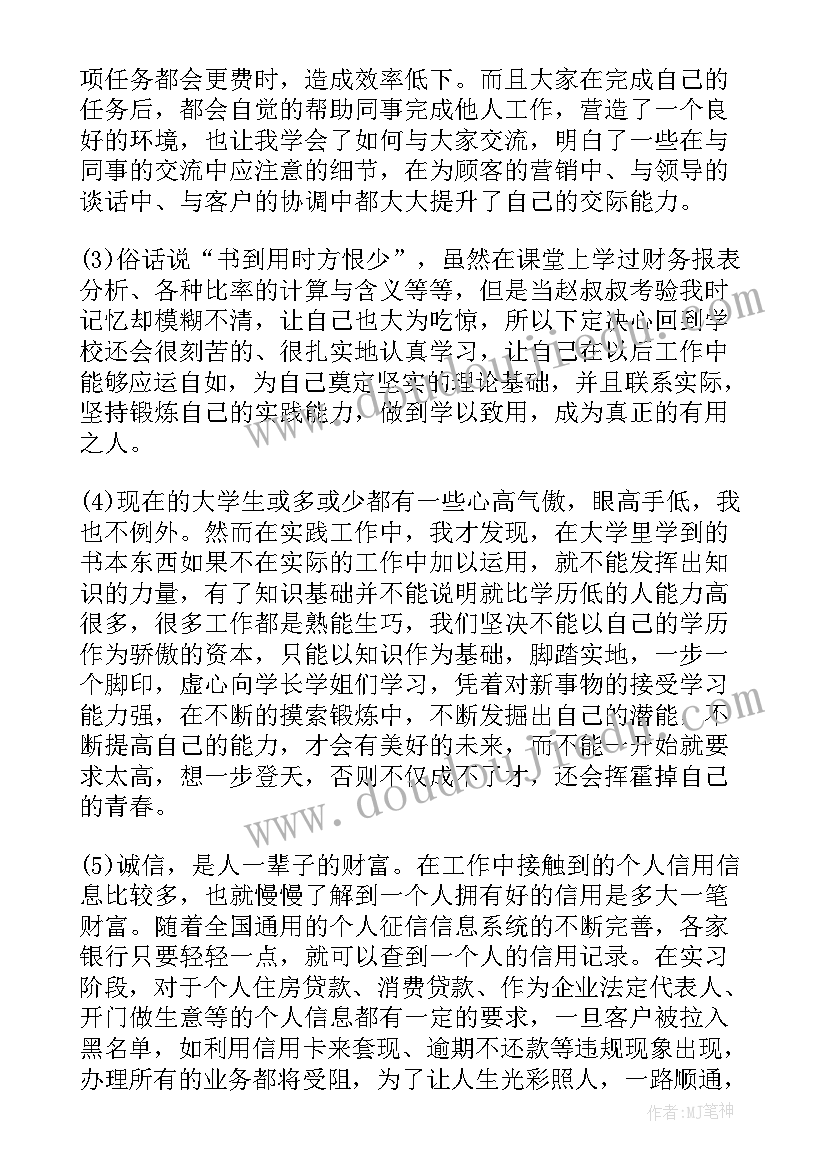 最新写字课笔画提的教学反思 铅笔画教学反思(优质8篇)